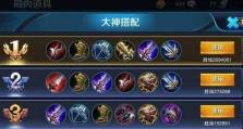 《夏侯破军出装顺序攻略》（揭秘夏侯破军最佳出装顺序，一招制敌！）