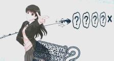 圣诞之吻聊天攻略（破冰、亲密、表达情感、建立联系、分享喜悦、创造回忆）