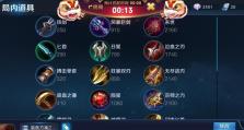 打造最强龙族！云顶之弈龙族出装攻略（云顶之弈龙族出装攻略大揭秘，带你驰骋巅峰战场！）