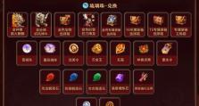 放开那三国魔王攻略（摘取无敌的胜利果实，成就巅峰霸业！）