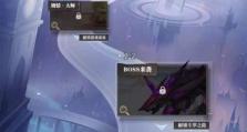 《以武魂捉鬼副本攻略》（无双技巧助你轻松通关）