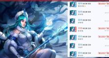《王昭君有趣出装攻略男女》（如何打造与众不同的王昭君造型？一起来看看吧！）