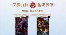 荒野豺狼出装攻略