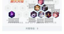 最强王者2阵容攻略（破解王者2，揭秘最强阵容配置及技巧，让你一统江山。）