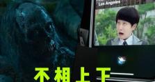 《智障地下城攻略》（挑战未知，拯救世界的冒险之旅）