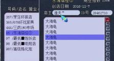 《梦幻西游》召唤兽攻略（掌握召唤兽的关键培养要素，成就无敌战斗阵容）