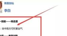 王者荣耀李白出装攻略（打造最强李白，称霸战场！）