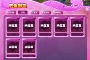 QQ炫舞游戏攻略（成为舞蹈之王，从这里开始！）