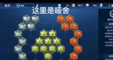 修罗猴子出装铭文搭配攻略（一键开启无敌模式，华丽斩杀全场！）