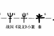 《棋牛头出装铭文搭配攻略》（强力输出！游刃有余！提升战力的关键秘籍！）