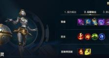 《梦幻西游海星出装顺序攻略》（以攻击力为核心，助你在战斗中获得胜利！）
