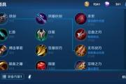 《全面解析新版无尽射手出装攻略》（打造无敌弓箭手的必备装备选择及搭配技巧）
