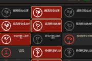 《独狼游戏攻略大全》（成为最强独狼，掌握胜利关键）