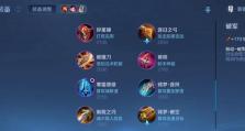 《崩坏3鲁班最强出装攻略》（鲁班攻略，一招制敌，无敌锤炼）