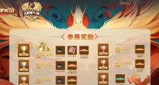 大话手游PK攻略（玩转大话手游，成为PK大师！）