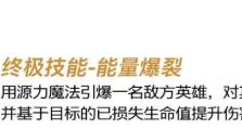 《以石头打劫出装最新攻略》（掌握石头使用技巧，玩转游戏攻略）