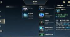 《以石头人中单打人出装攻略》（职业选手带你领略石头人中单的不凡威力！）