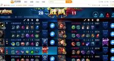 绝地求生新手出装攻略（为绝地求生新手提供全面的出装建议，助您在游戏中获得胜利）