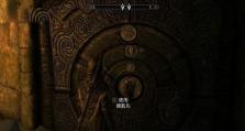 上古卷轴5拳师攻略（解锁乾坤神拳，成为拳击大师！）