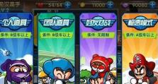 跑跑卡丁车3次大魔王道具任务攻略（拒绝挑战失败！三步走击败大魔王）