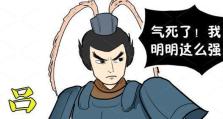 吕布曹操铭文出装攻略（揭秘吕布曹操铭文出装策略，成为无敌战神！）