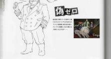 《探索无尽的谜题，解锁自我潜能——以NDS极限脱出攻略为主题》（游戏攻略）