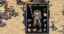 尤格萨隆单刷攻略（精通尤格萨隆的终极策略和技巧）