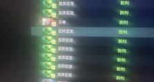 《Dota2英雄攻略出装大全》（精准分析英雄出装搭配，助你成为强者！）