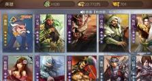 曹操英雄杀之出装攻略（打造无敌战神的利器）