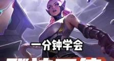 魔兽神之浩1.4出装攻略（成为游戏中的强者，这些关键装备必不可少！）