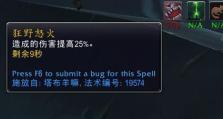 《魔兽世界兽王出装攻略——最新资讯揭秘》（一起来探索魔兽世界兽王的最佳装备配置吧！）