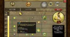 泰坦玩法出装攻略最新版（探索泰坦玩法，成为无敌战神！）
