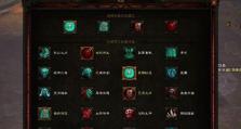 《暗黑3法师技能出装攻略》（打造强大法师，尽显魔法之力）