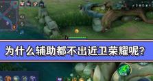 太乙真人爆破出装铭文攻略（快速提升游戏实力的装备选择与铭文技巧）