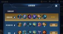 张大仙法师出装打法攻略（张大仙法师玩家必看！专属出装打法解析）