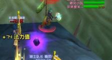 魔兽死亡竞技场攻略（掌握关键装备选择，带你征战竞技场的巅峰战场）