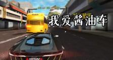 端游歌姬套路出装攻略（解析端游中歌姬出装技巧，让你成为战场上的音乐之王）