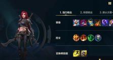 《无限火力辅助出装攻略男，打造强大输出团队》（带你一探辅助职业在游戏中的重要性与技巧）