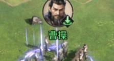 《三国大逆袭攻略》（战略与计谋背后的致胜之道）