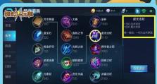 周瑜进野区出装攻略（全方位解析周瑜的最佳出装选择及策略）