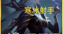 金灿灿之战巨魔出装攻略（如何通过合适的装备提升金灿灿之战巨魔的实力）