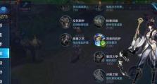 张飞铭文顺序出装攻略最新（打造无敌张飞，攻守兼备！）