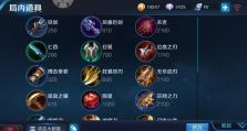 《孤影守约单挑铭文出装攻略》（精准出装与铭文选择，助你成为无敌孤影守约）