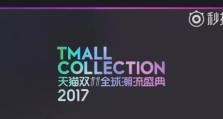 凤凰新闻红包攻略（让你成为红包大师的关键技巧与秘诀）