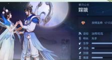 《以肉装嫦娥铭文出装攻略贴吧》（铭文选择和装备搭配，帮你更好地玩转嫦娥）