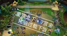 霓虹厄运小姐出装攻略（跟随光之引导，驰骋战场的关键装备选择与战略布局）