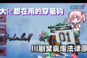 车库逃生游戏攻略（探索智慧与勇气的极限，成功逃离恐怖车库！）