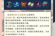 狐狸螳螂阵容出装思路攻略（天生一对！狐狸螳螂如何搭配出色发挥？）