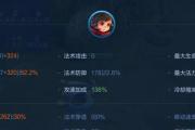 李元芳最强铭文出装攻略（全方位提升李元芳战斗力，畅享全能射手体验）