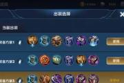 《寒冰手游最强铭文出装攻略》（打造无敌寒冰，铭文与装备的完美搭配！）